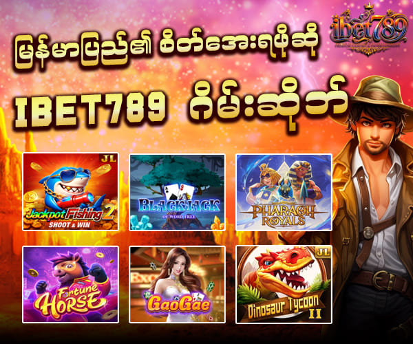 ibet789agent