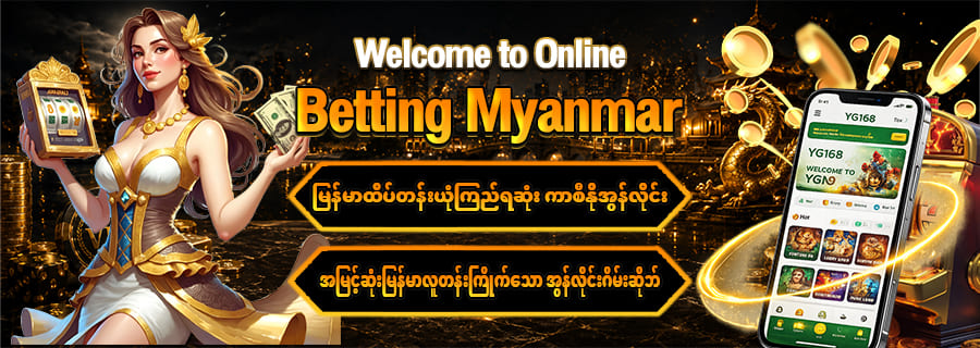 စလော့